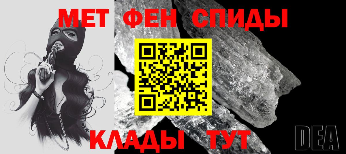 АМФ Premium  Вход с VPN  Amphetamine  Камышин  АМФ 