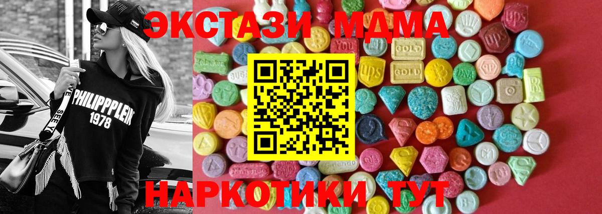 МЕТАДОН Камышин