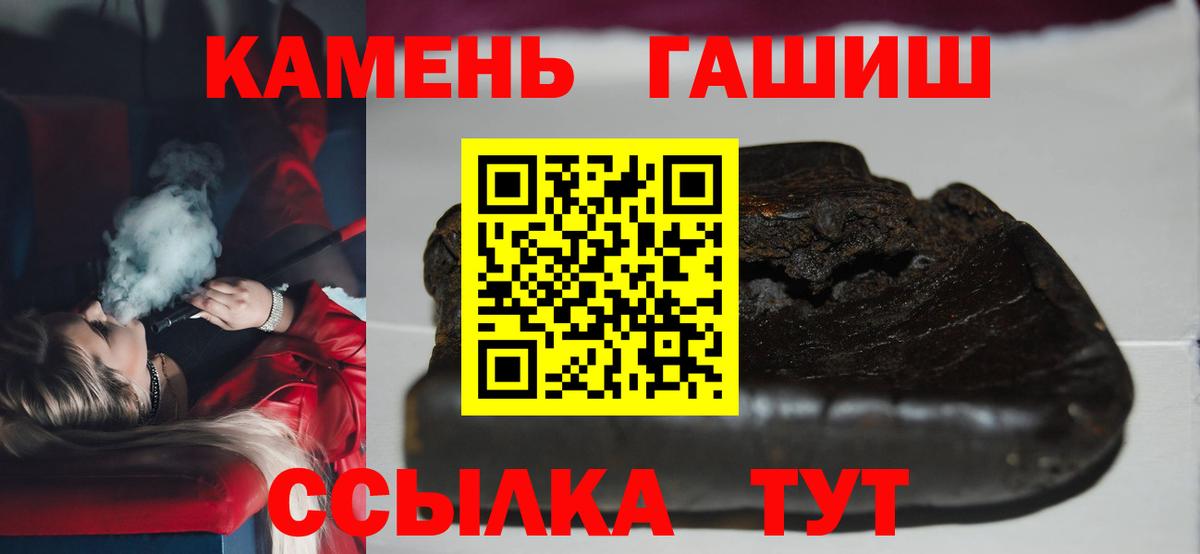 Гашиш Cannabis Камышин