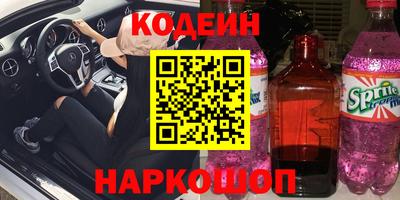 мефедрон VHQ Берёзовский