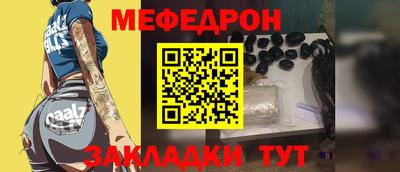 мефедрон VHQ Берёзовский