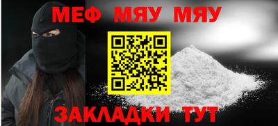мефедрон VHQ Берёзовский