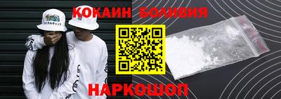 мефедрон VHQ Берёзовский