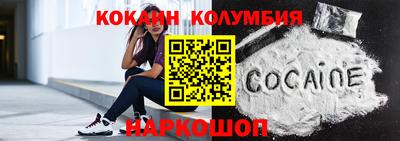 мефедрон VHQ Берёзовский