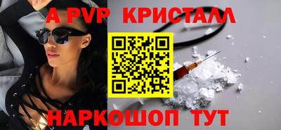 марки lsd Беслан