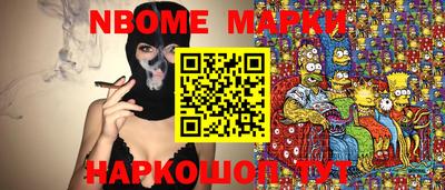 хмурый Бийск