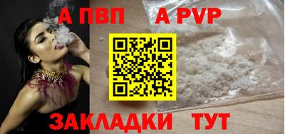 молекула духа Кохма