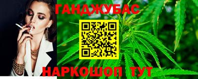 марки lsd Беслан