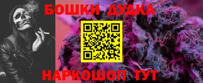 марки lsd Беслан