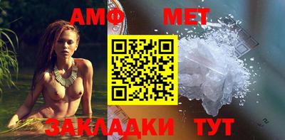 трава Котовск