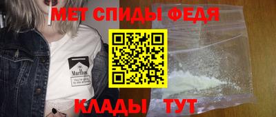 мефедрон VHQ Берёзовский