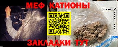 марки lsd Беслан