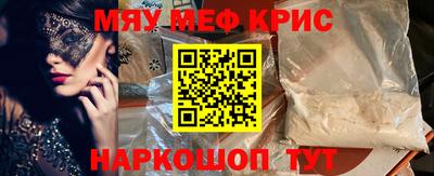 мефедрон VHQ Берёзовский