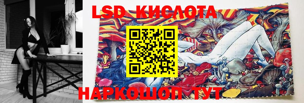 LSD-25 экстази ecstasy  ЛСД экстази  Лсд 25 экстази ecstasy  Камышин  Вход с VPN 