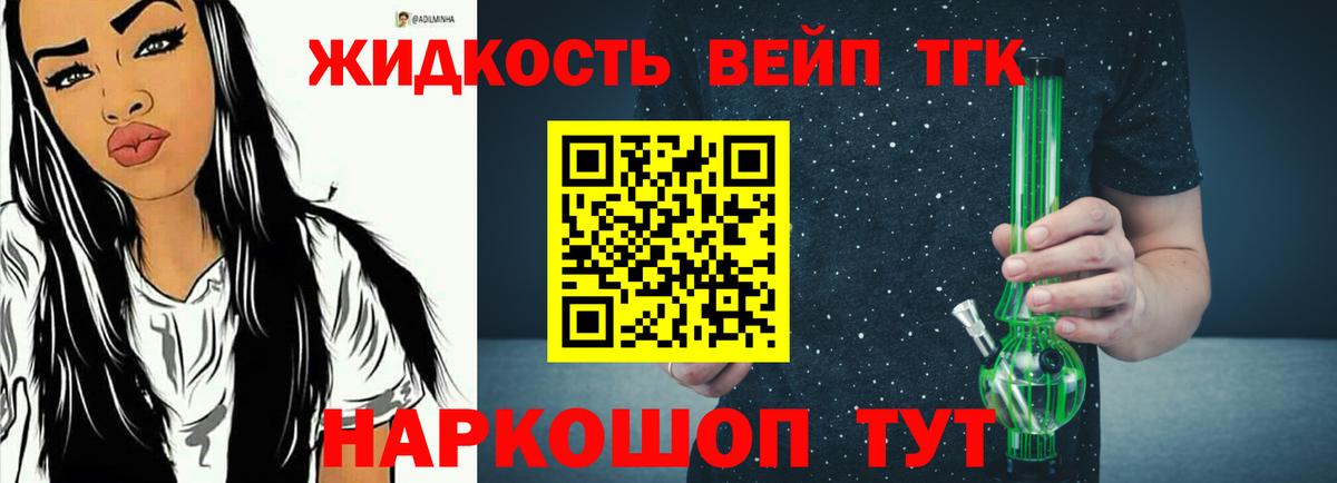 Камышин  Марихуана  Вход с VPN  МЕТАМФЕТАМИН  Бошки Шишки  ГАШИШ  МЕФ   Кокаин  ГАШ 