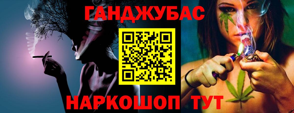 Камышин  Бошки Шишки Amnesia  Бошки марихуана марихуана  Вход с VPN 